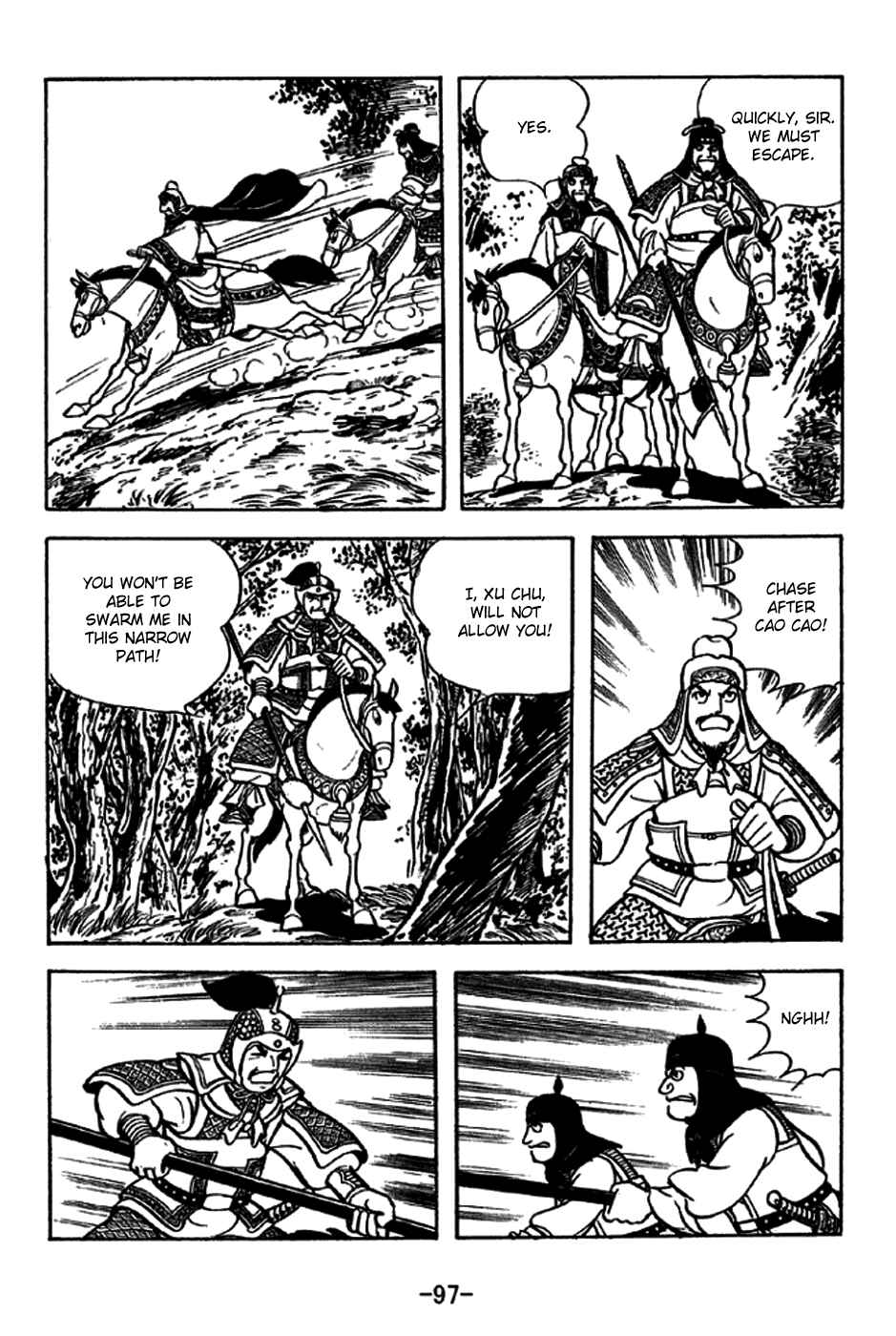 Page 17 Chapter 228 Sangokushi