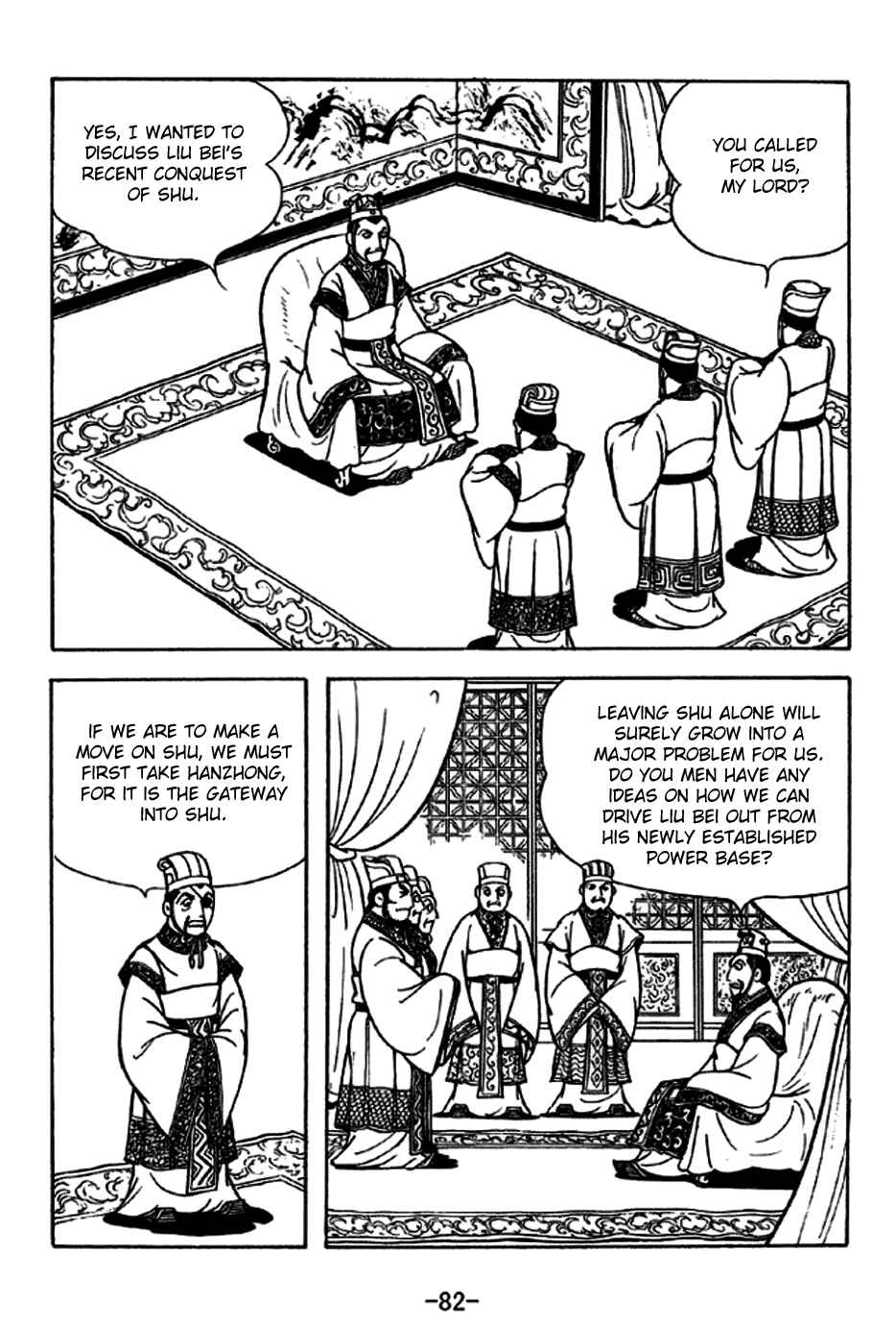 Page 2 Chapter 228 Sangokushi