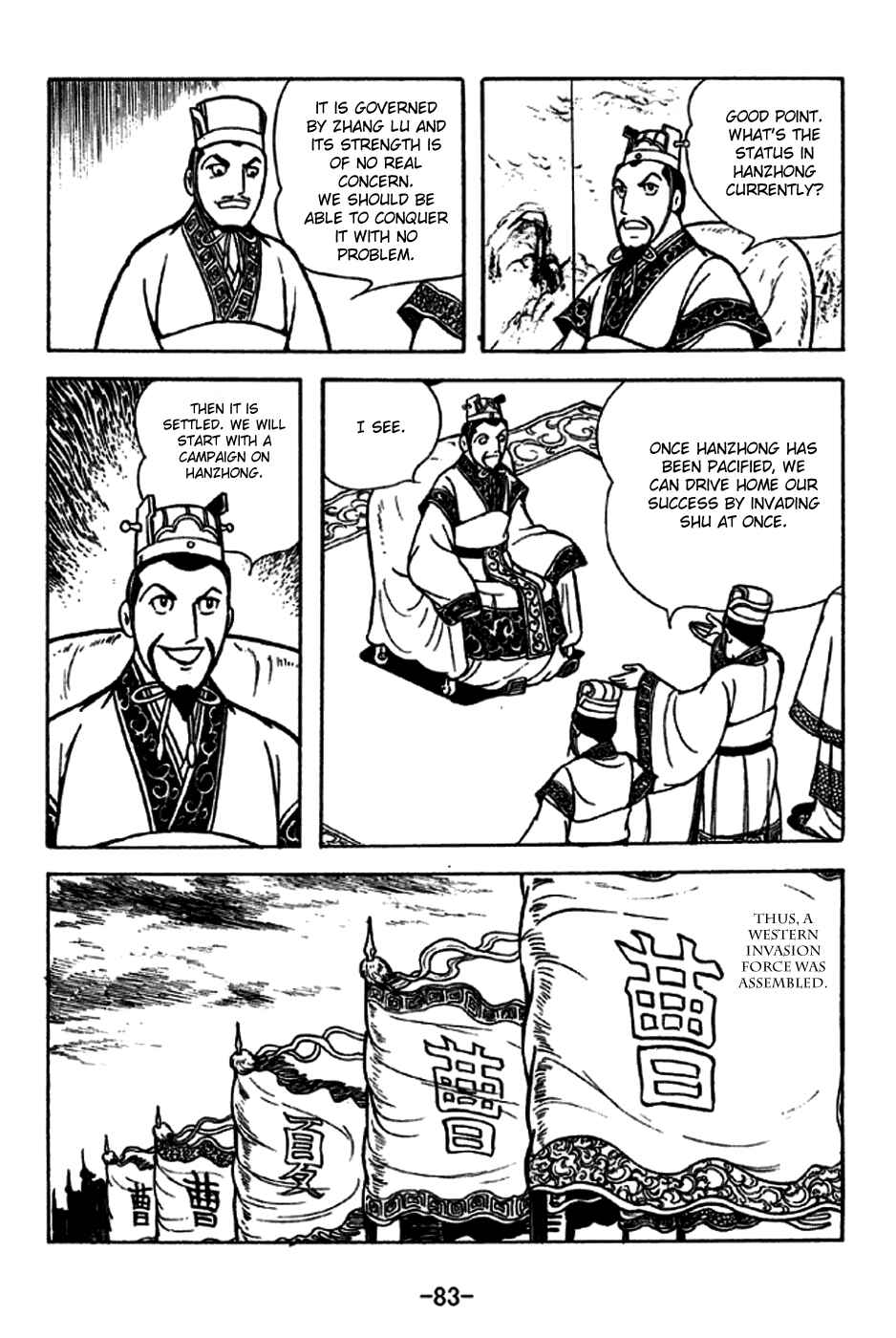 Page 3 Chapter 228 Sangokushi