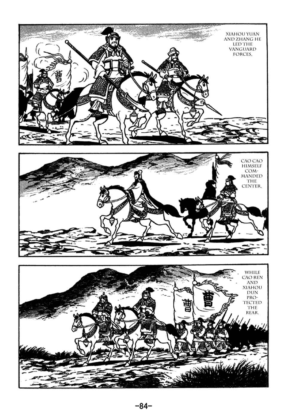 Page 4 Chapter 228 Sangokushi