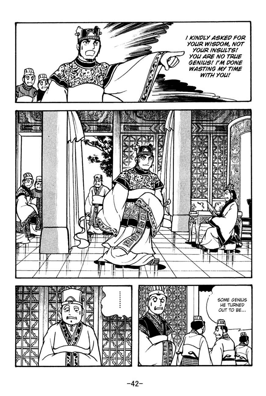 Page 11 Chapter 130 Sangokushi