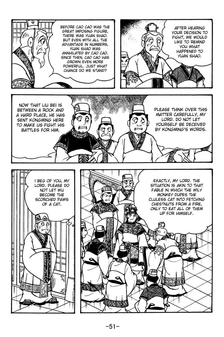 Page 20 Chapter 130 Sangokushi