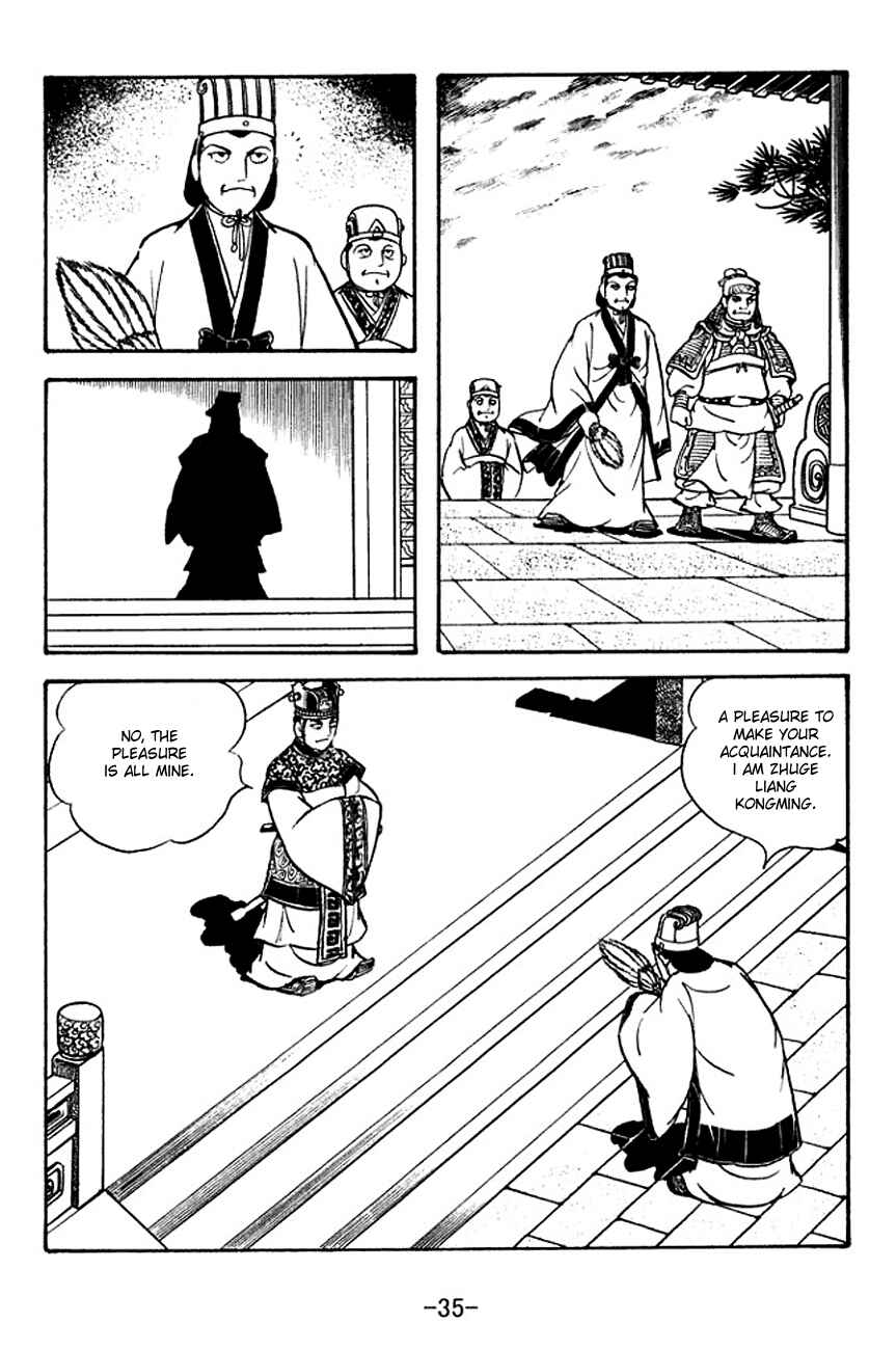 Page 4 Chapter 130 Sangokushi