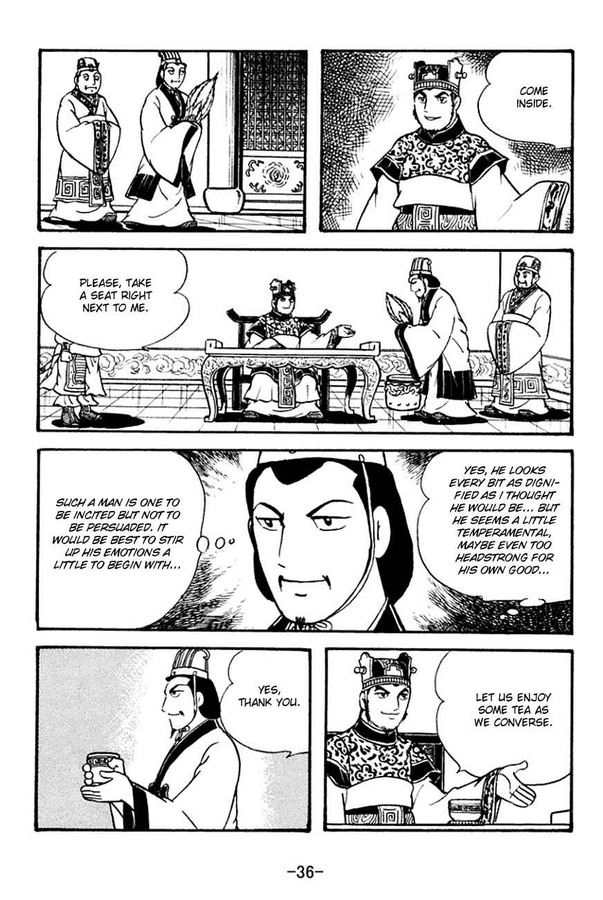 Page 5 Chapter 130 Sangokushi