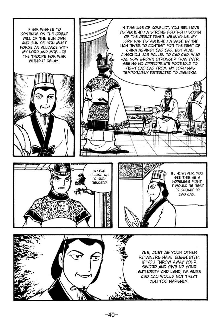 Page 9 Chapter 130 Sangokushi