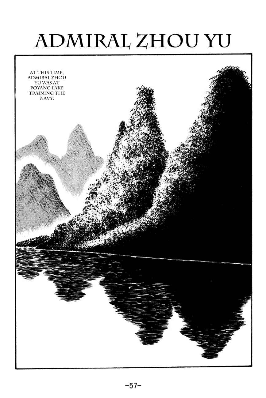 Page 1 Chapter 131 Sangokushi