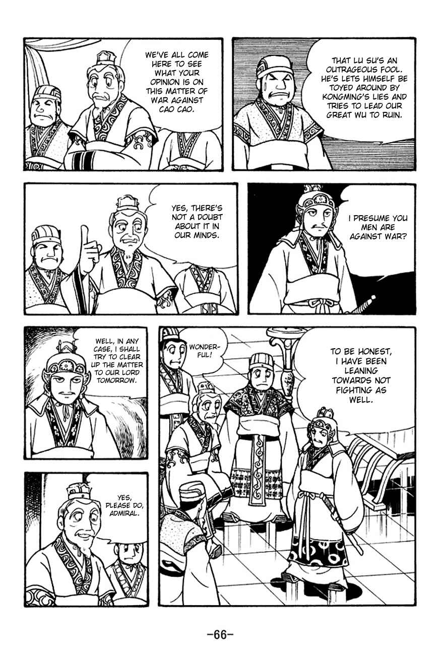 Page 10 Chapter 131 Sangokushi