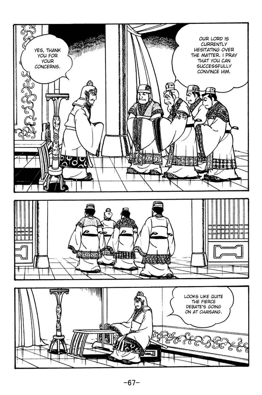 Page 11 Chapter 131 Sangokushi