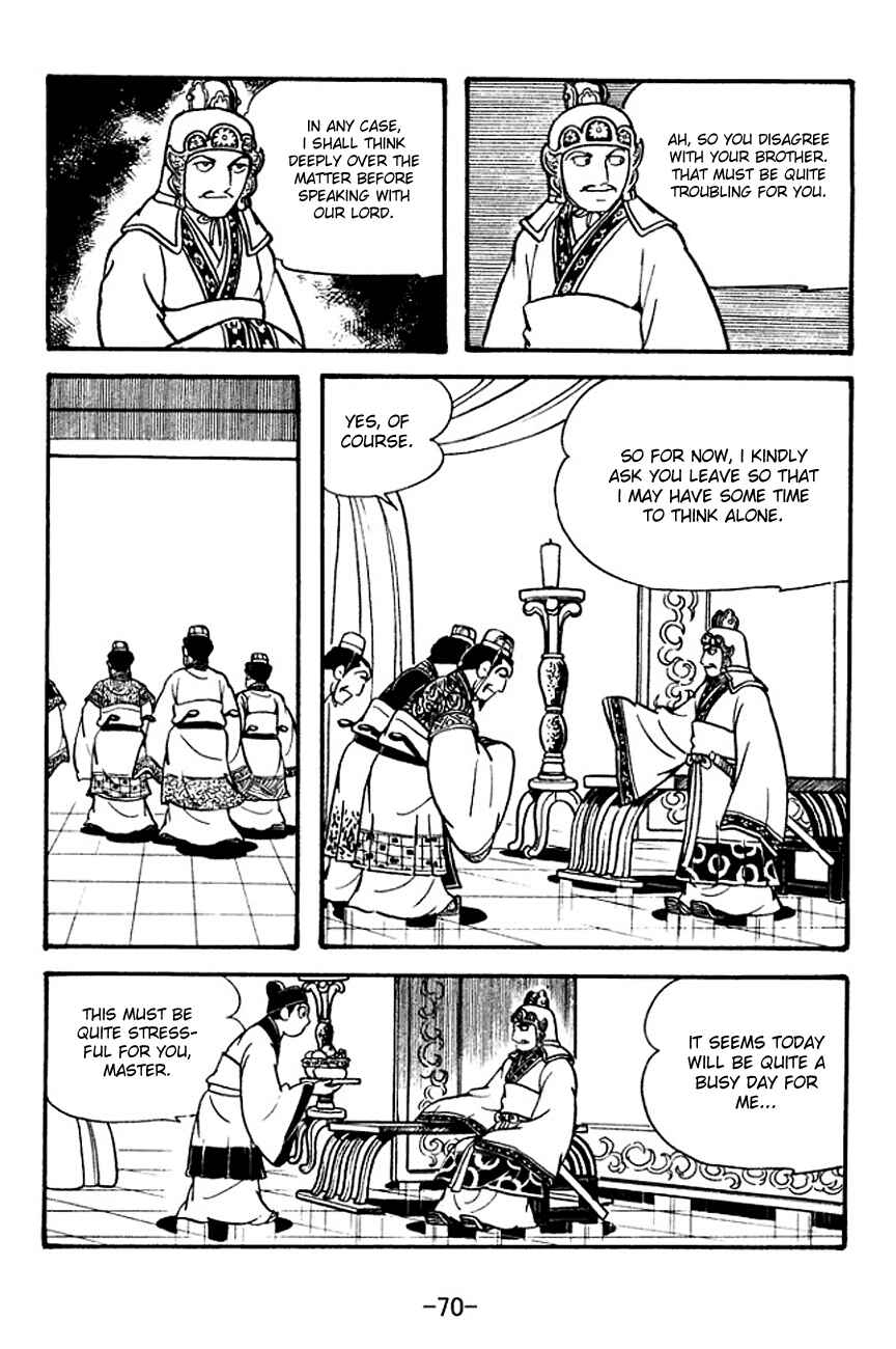 Page 14 Chapter 131 Sangokushi