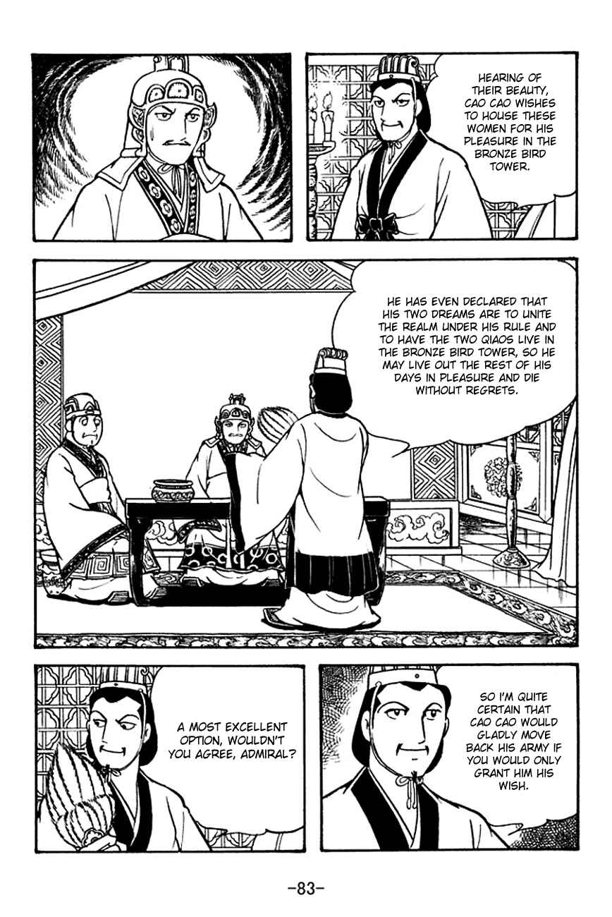 Page 27 Chapter 131 Sangokushi