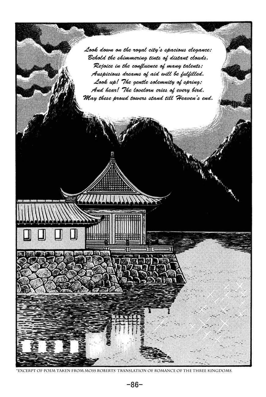 Page 30 Chapter 131 Sangokushi