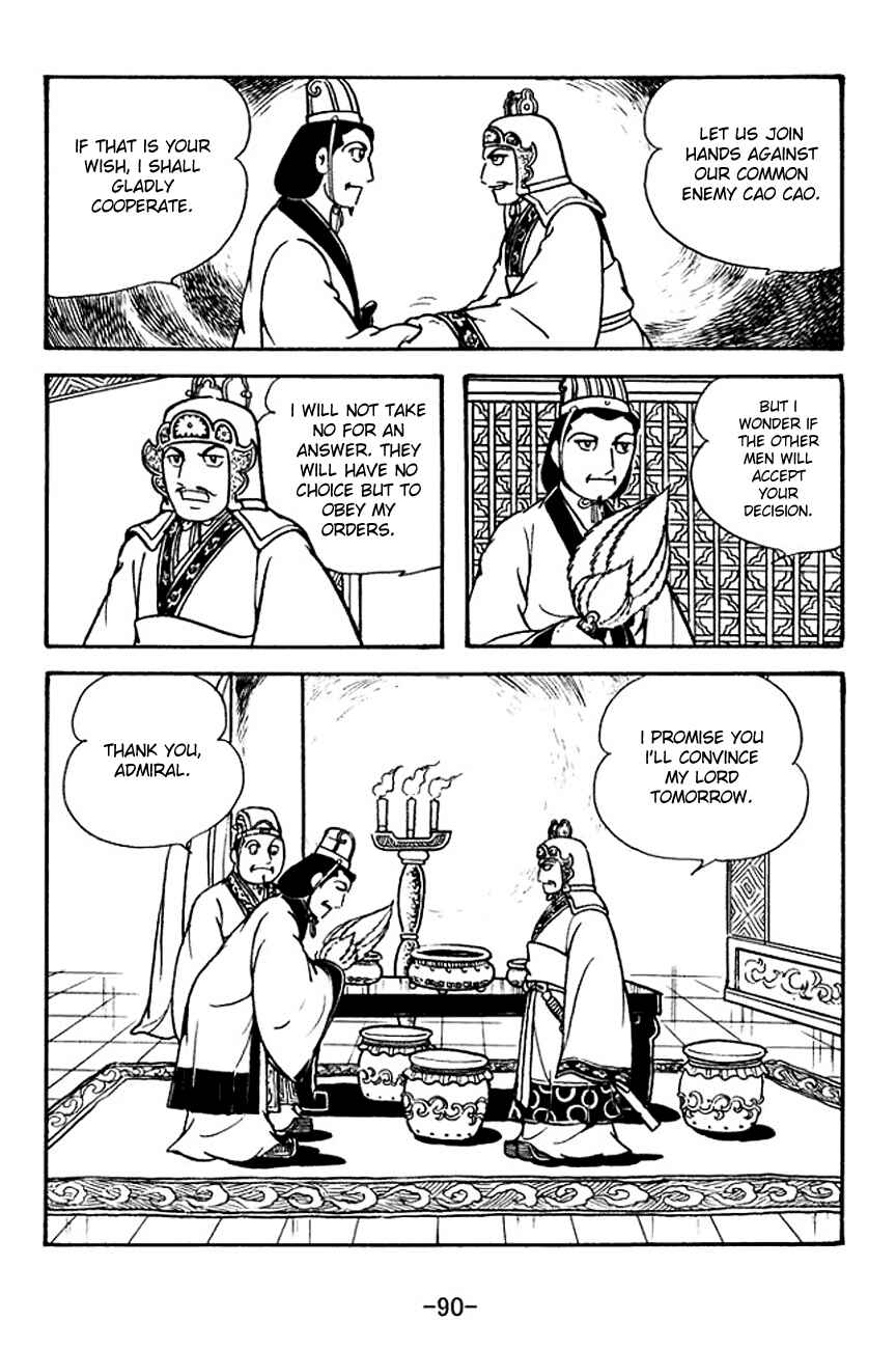 Page 34 Chapter 131 Sangokushi