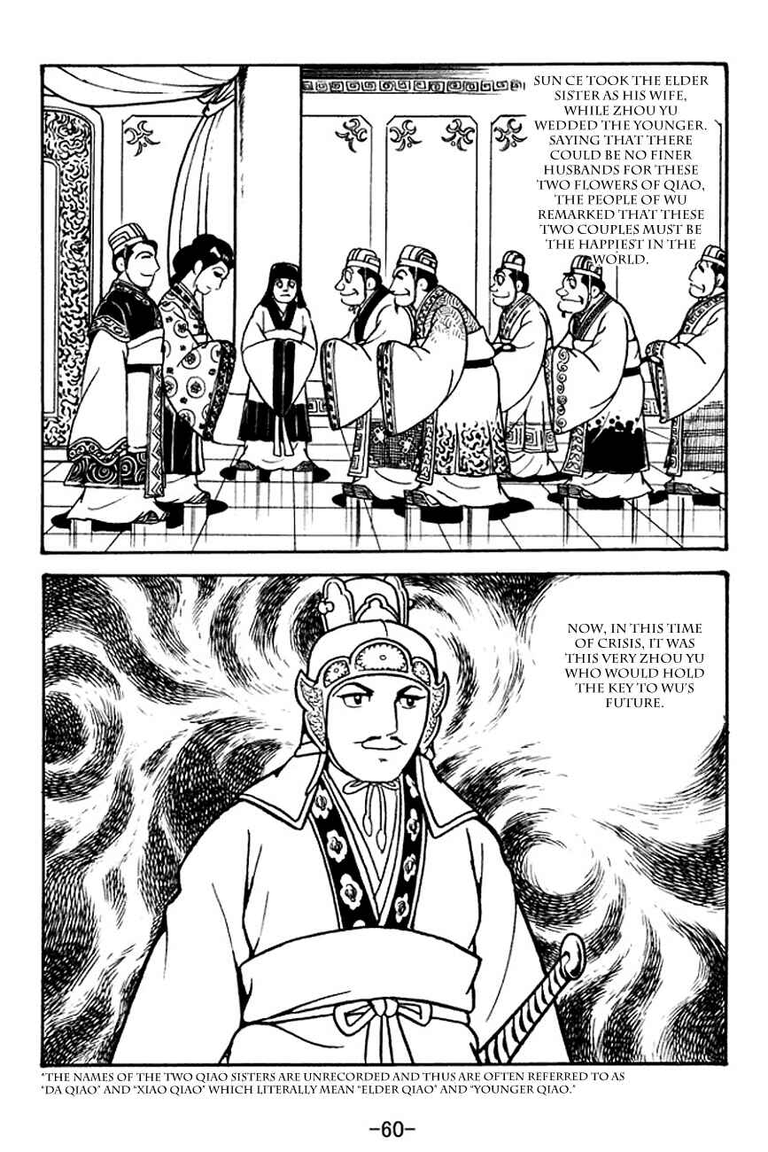 Page 4 Chapter 131 Sangokushi