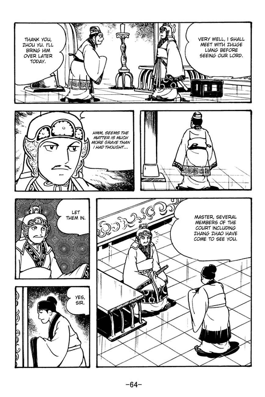Page 8 Chapter 131 Sangokushi