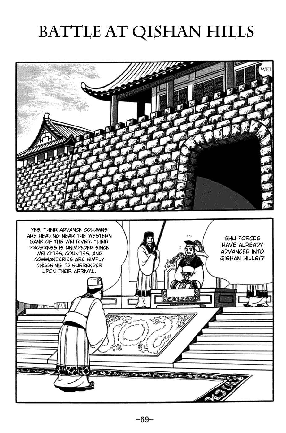 Page 1 Chapter 353 Sangokushi