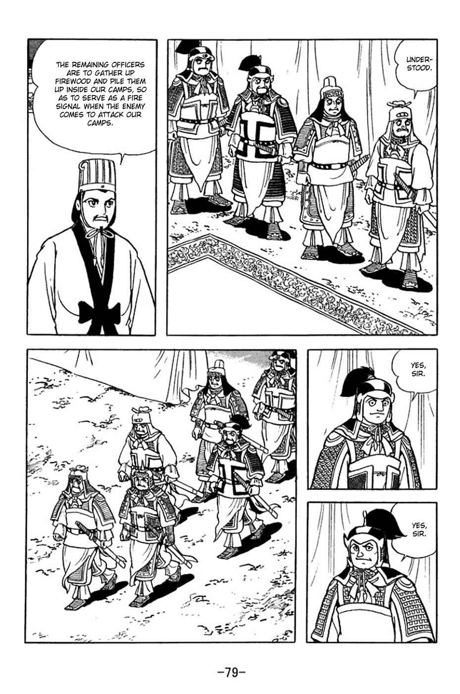 Page 11 Chapter 353 Sangokushi