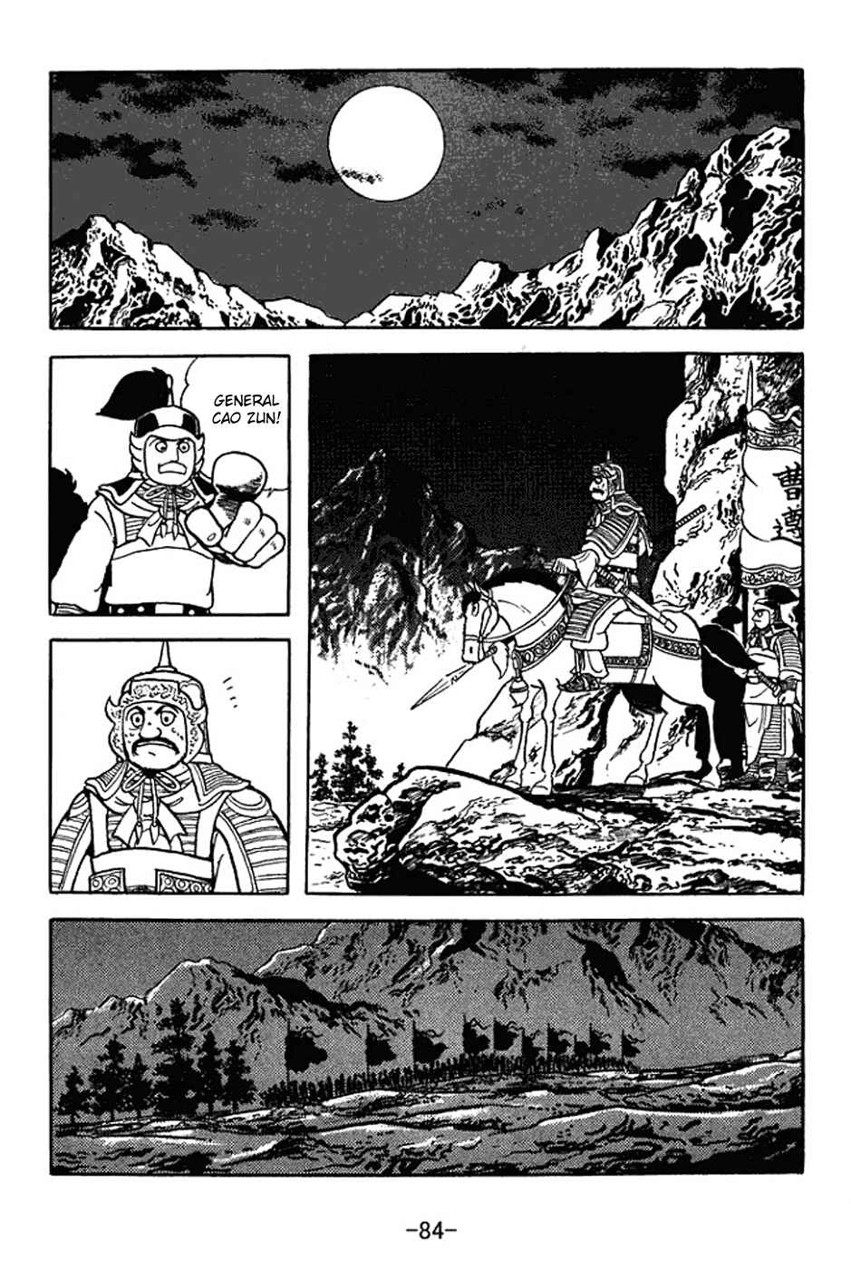 Page 16 Chapter 353 Sangokushi