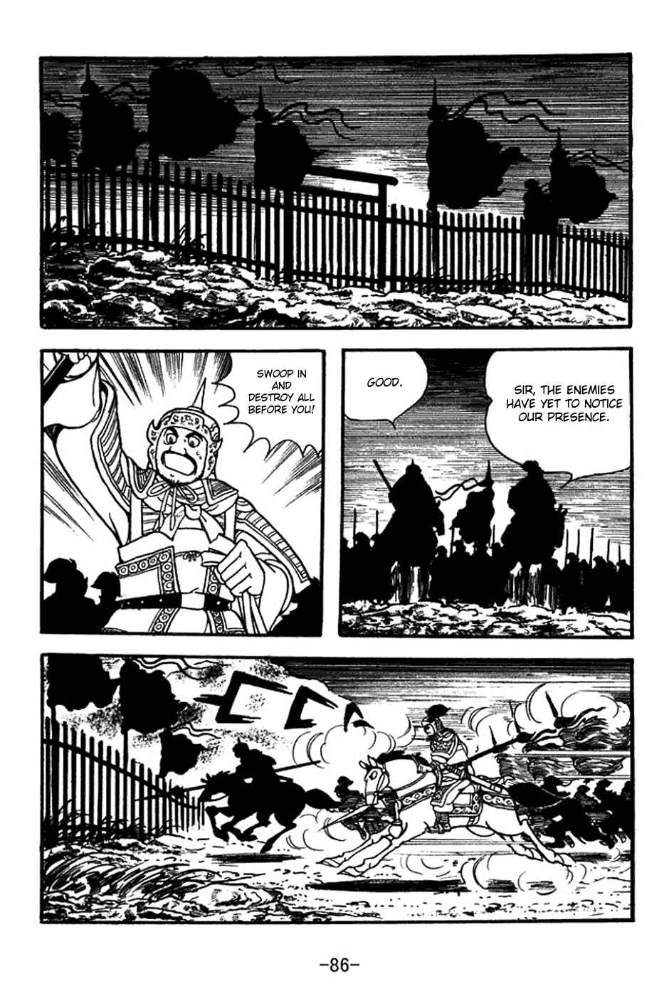 Page 18 Chapter 353 Sangokushi