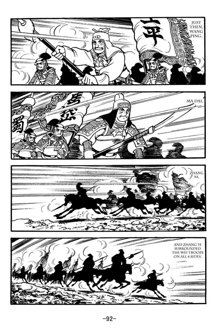 Page 24 Chapter 353 Sangokushi