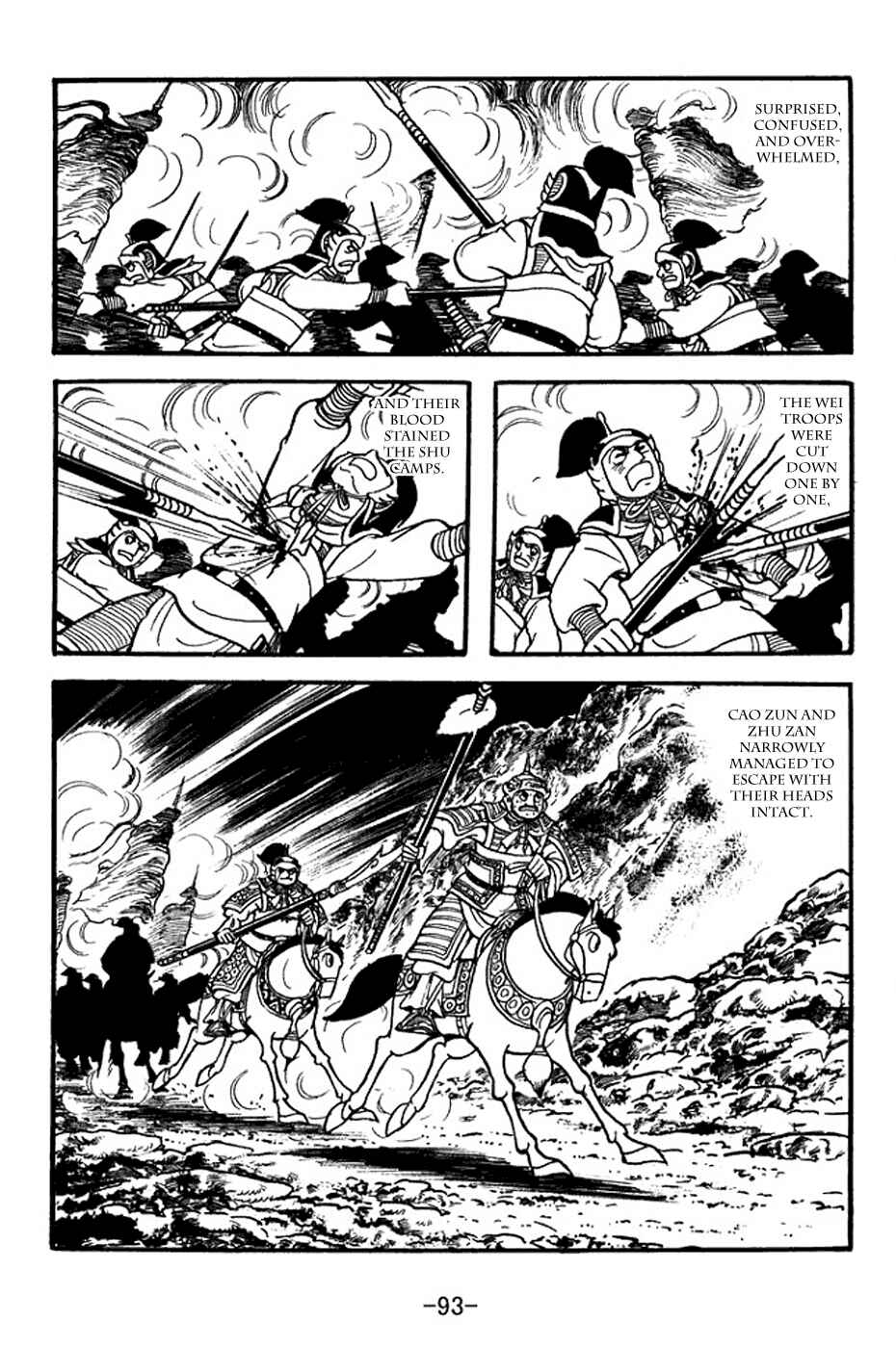 Page 25 Chapter 353 Sangokushi