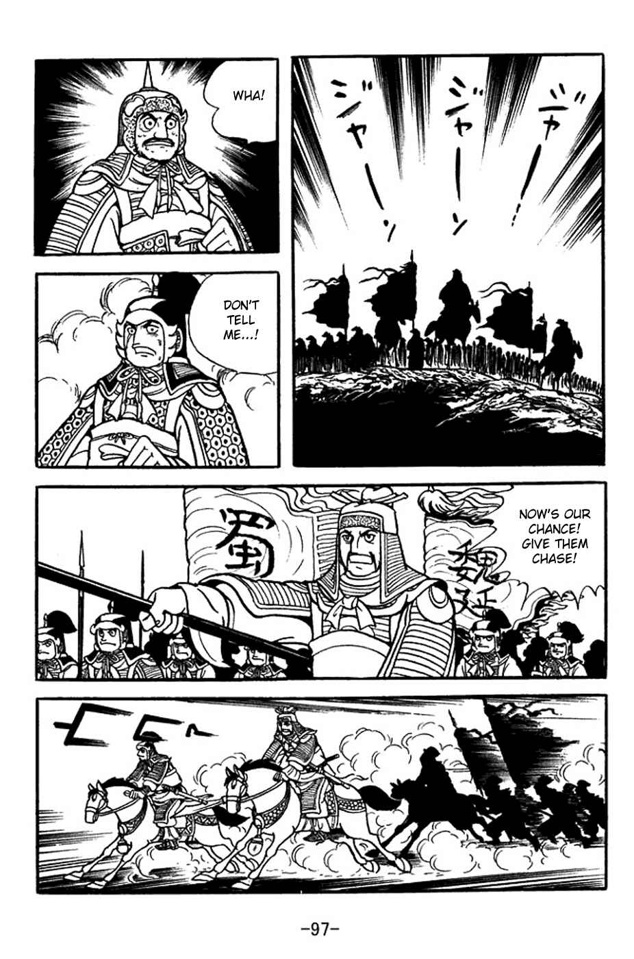 Page 29 Chapter 353 Sangokushi