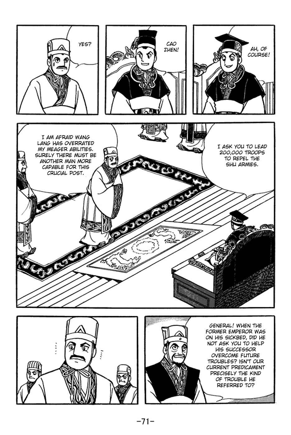 Page 3 Chapter 353 Sangokushi