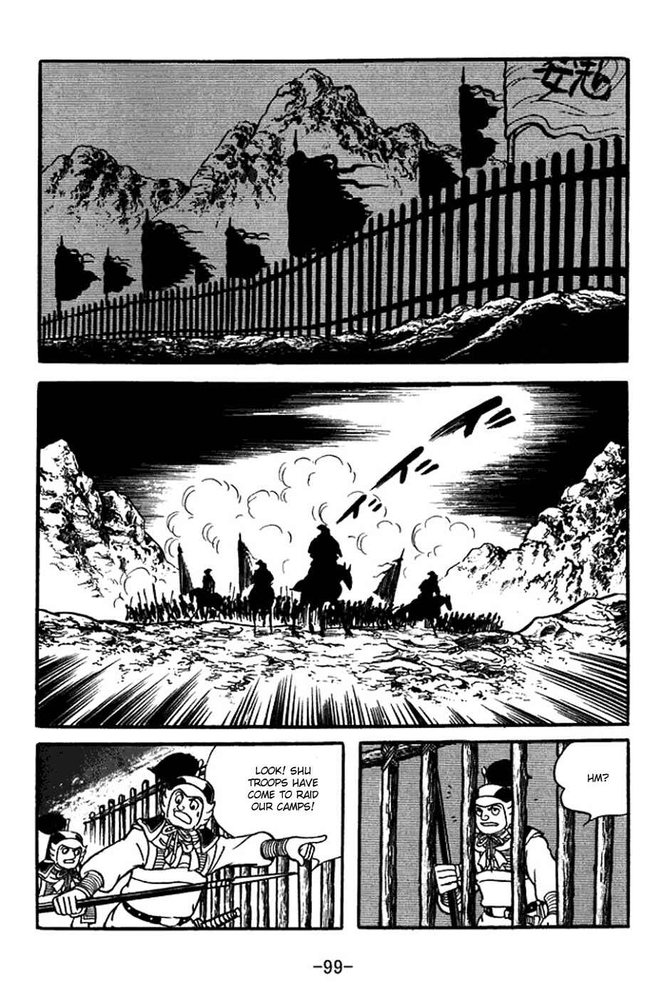 Page 31 Chapter 353 Sangokushi