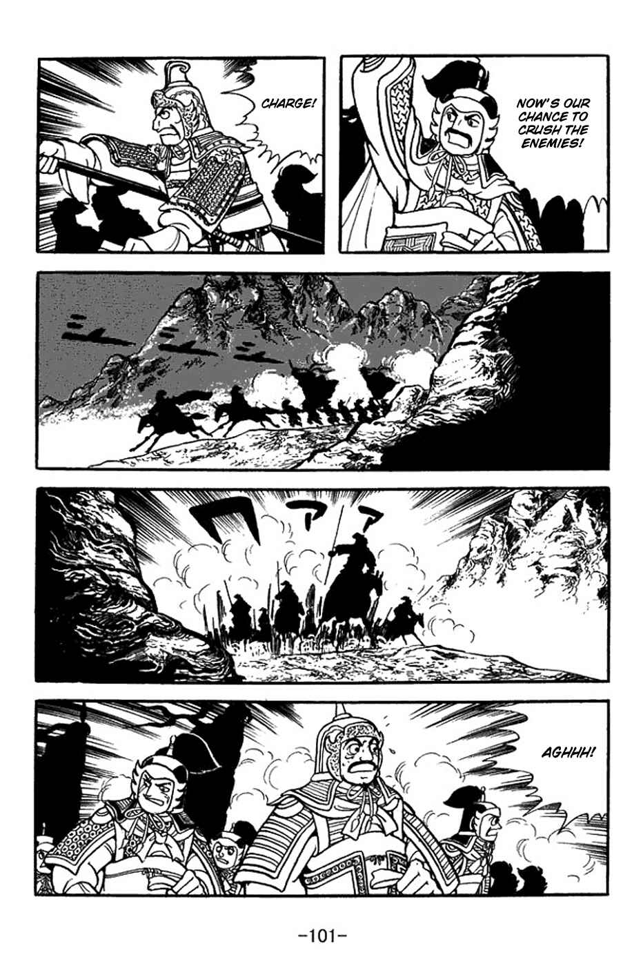 Page 33 Chapter 353 Sangokushi