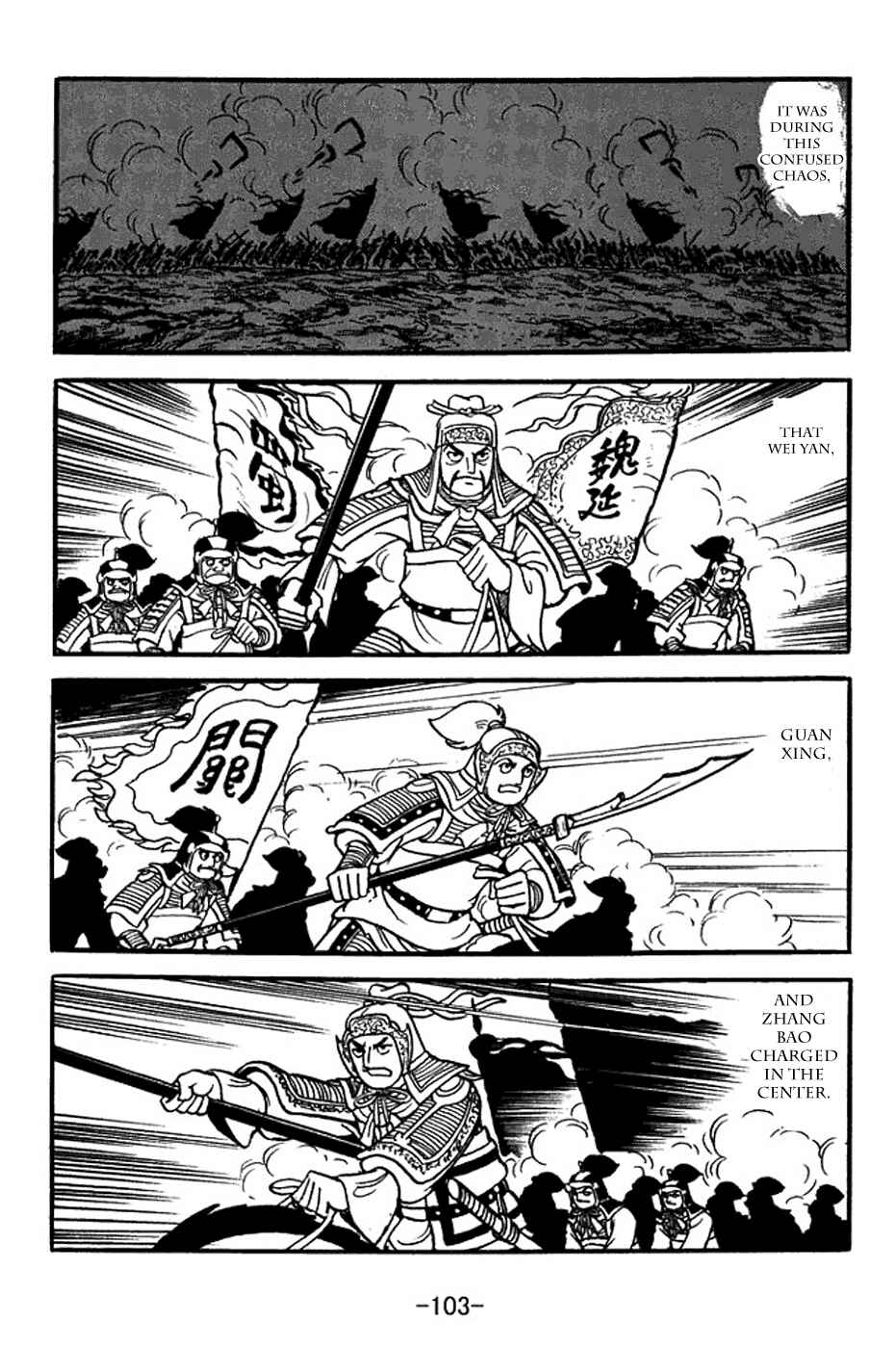 Page 35 Chapter 353 Sangokushi