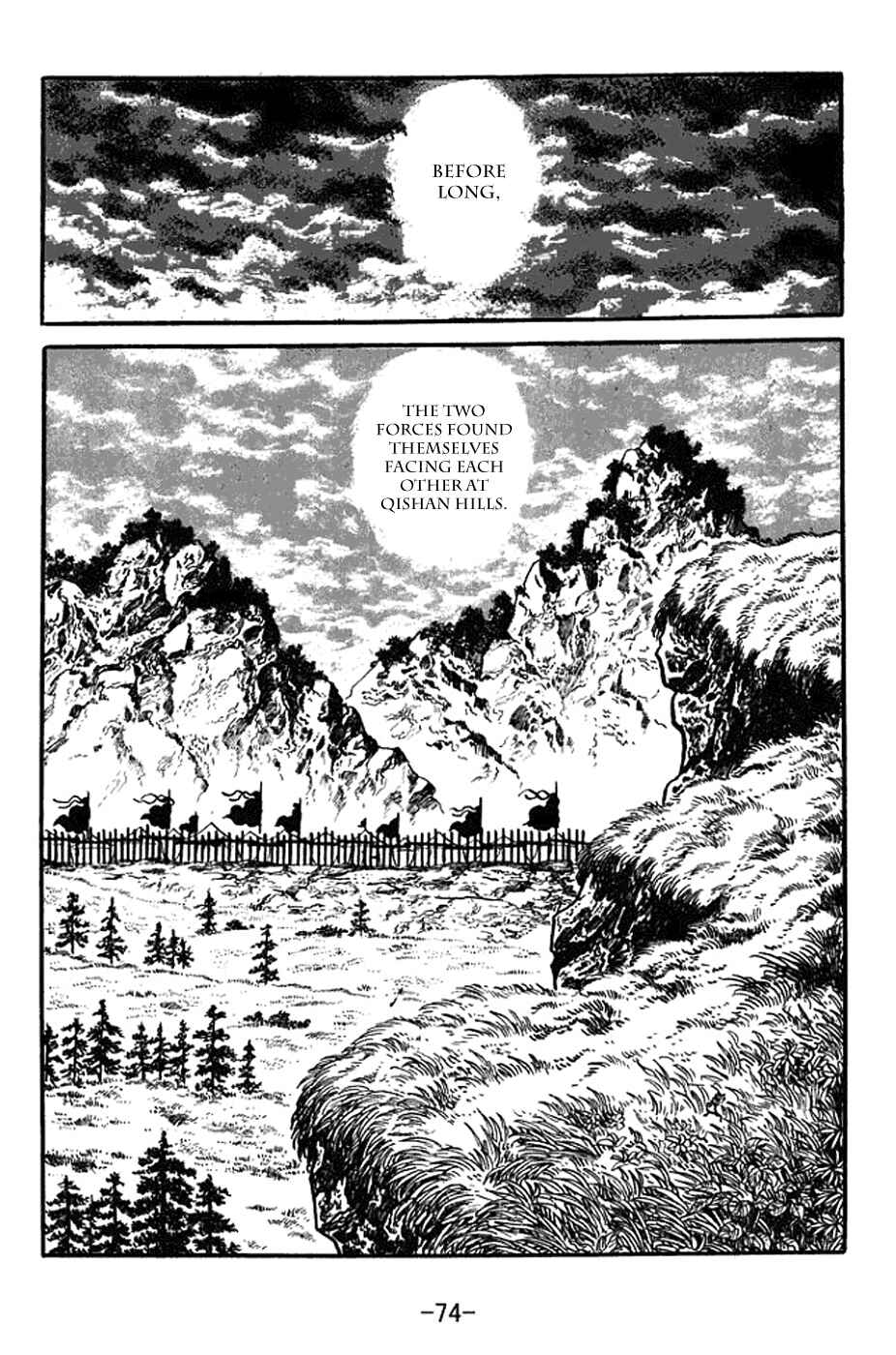 Page 6 Chapter 353 Sangokushi