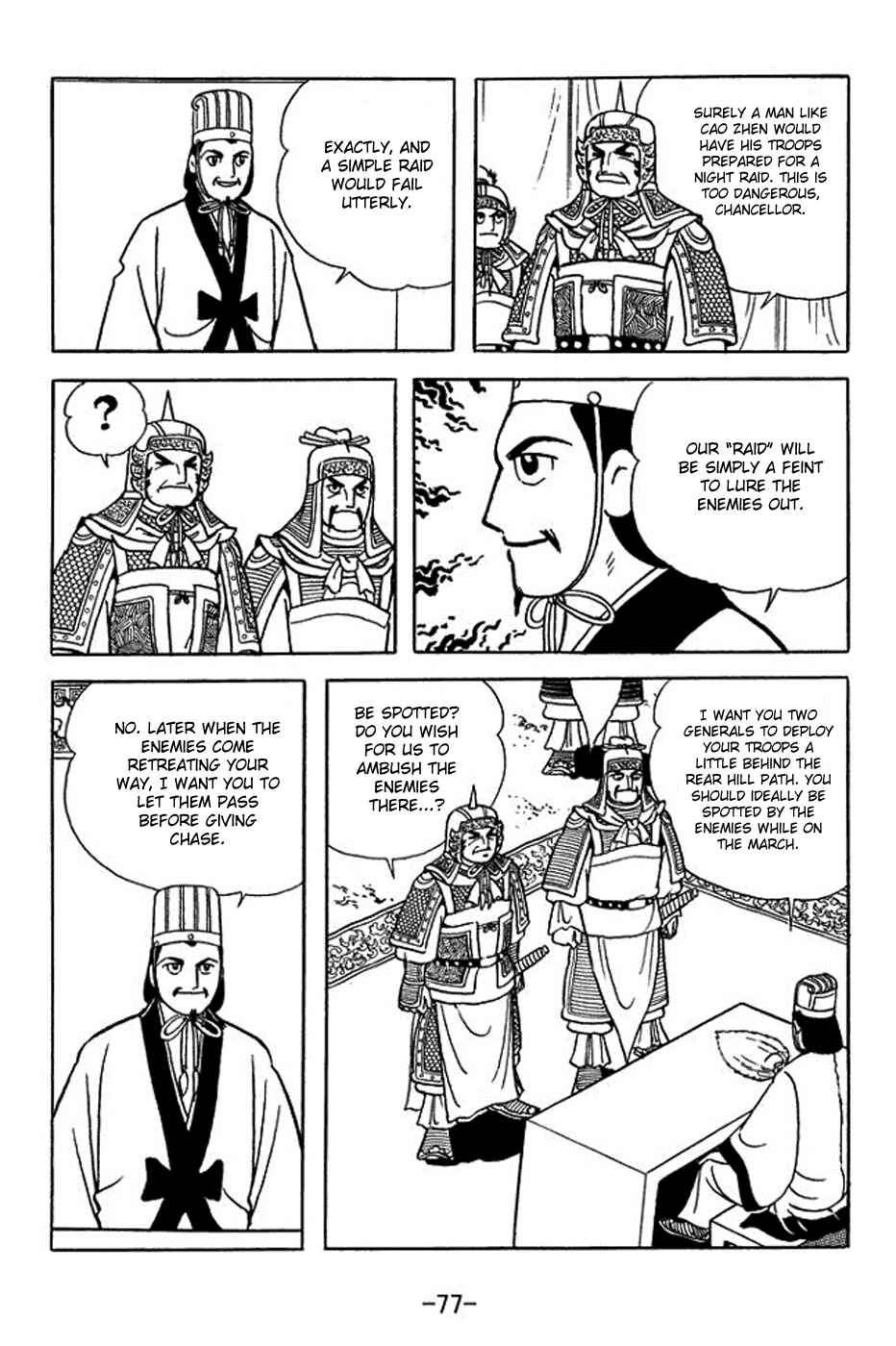 Page 9 Chapter 353 Sangokushi
