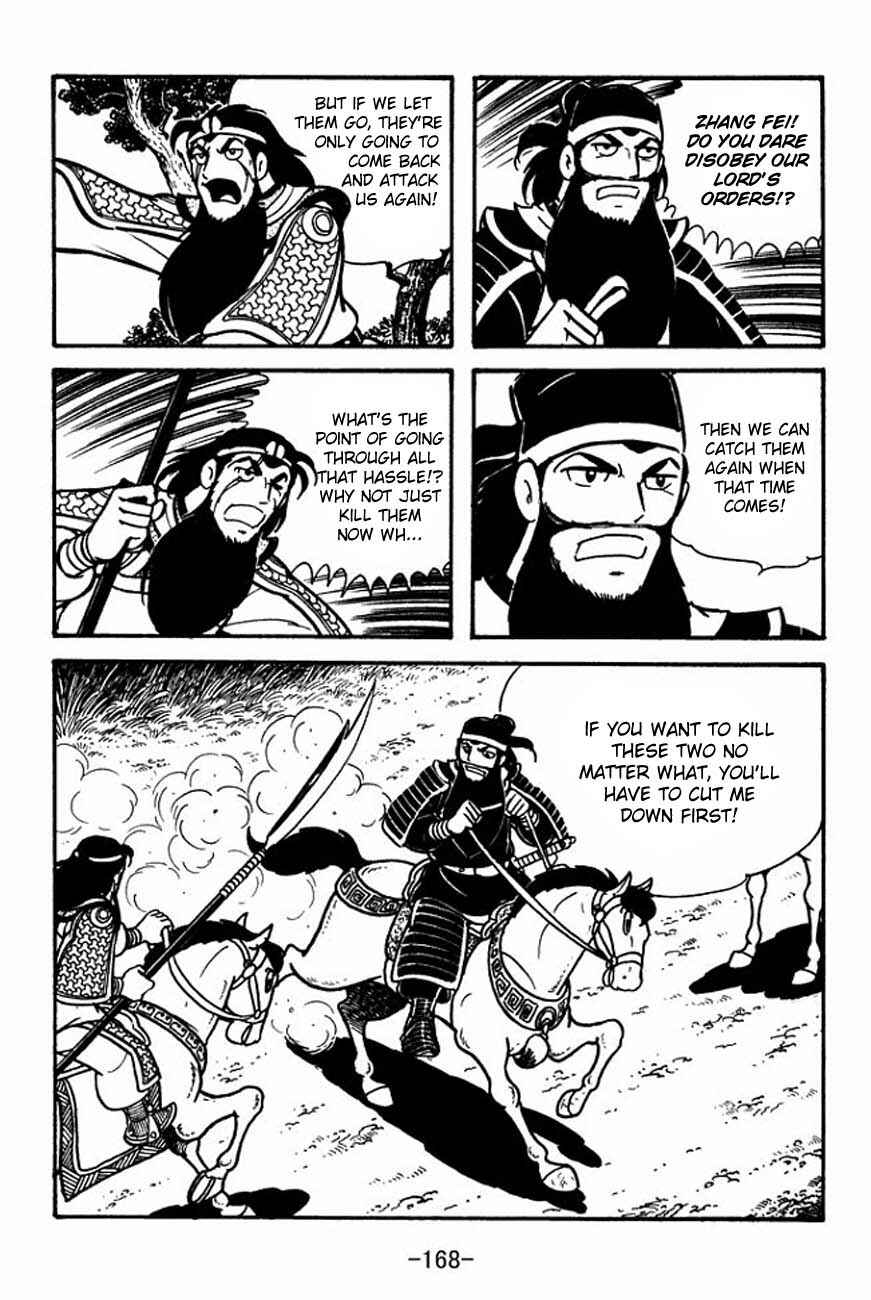 Page 11 Chapter 87 Sangokushi