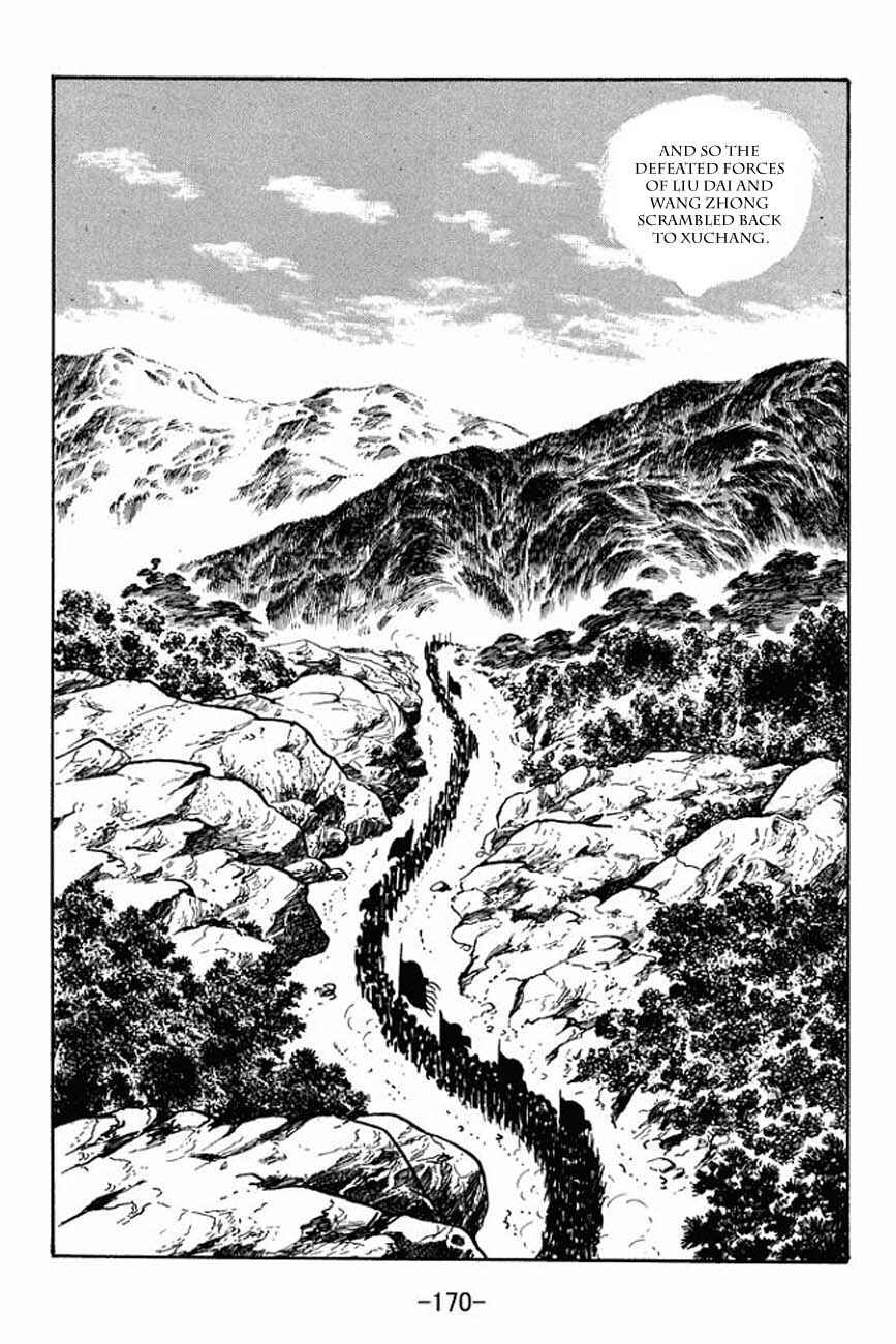 Page 13 Chapter 87 Sangokushi