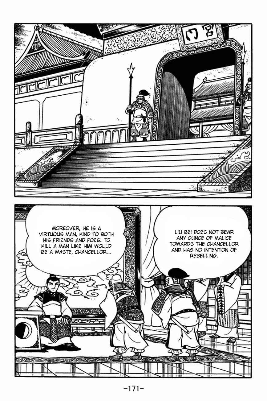 Page 14 Chapter 87 Sangokushi