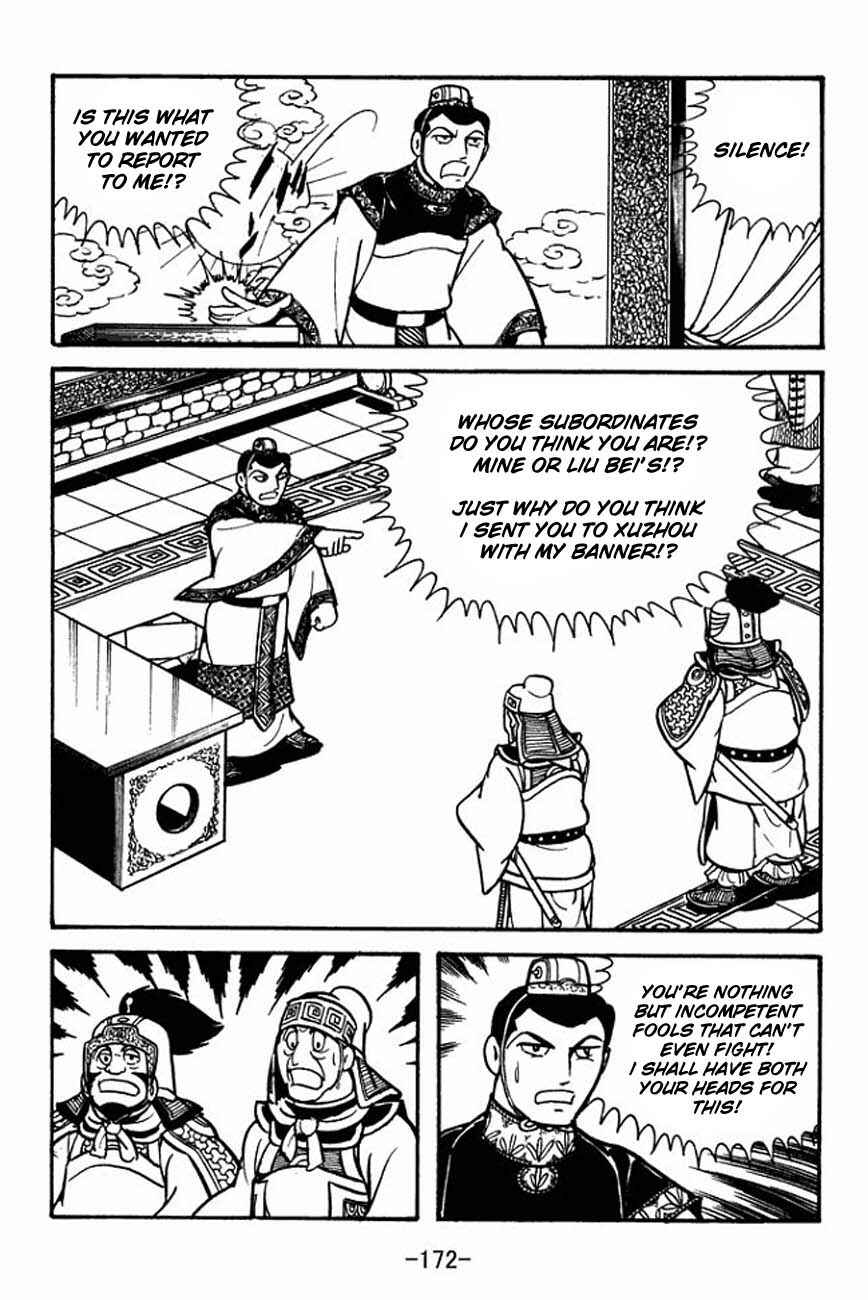 Page 15 Chapter 87 Sangokushi