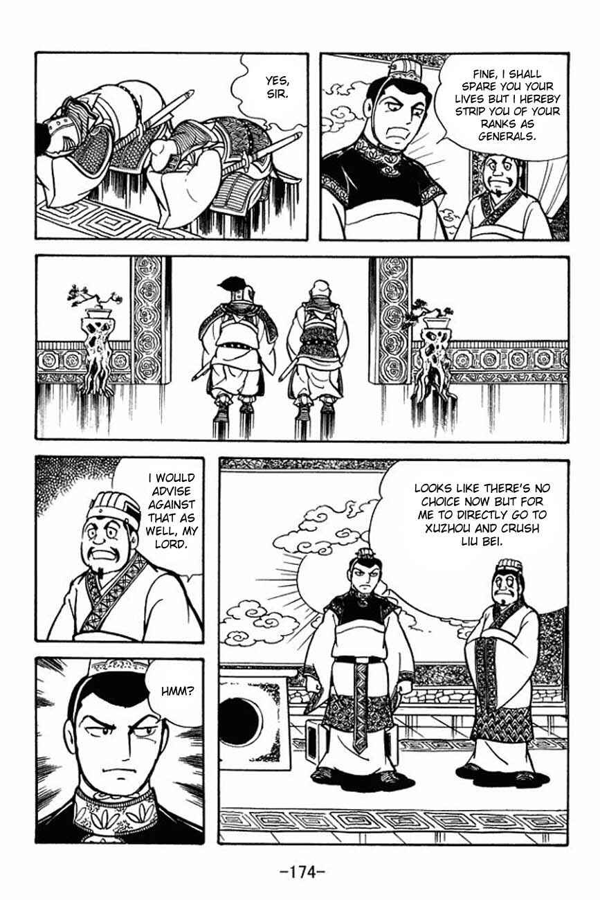 Page 17 Chapter 87 Sangokushi