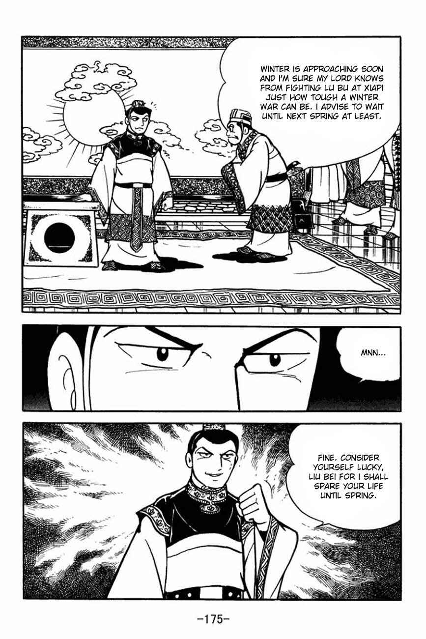 Page 18 Chapter 87 Sangokushi