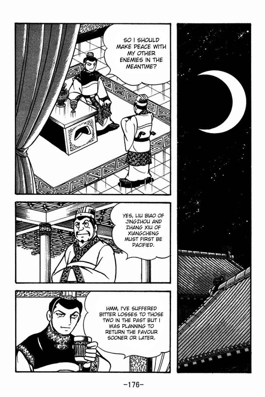 Page 19 Chapter 87 Sangokushi
