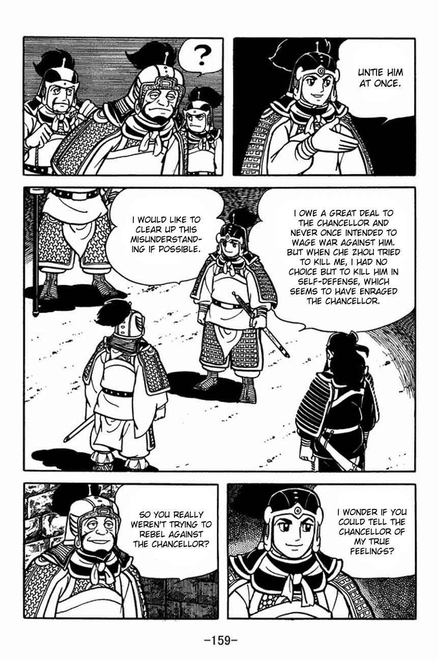 Page 2 Chapter 87 Sangokushi