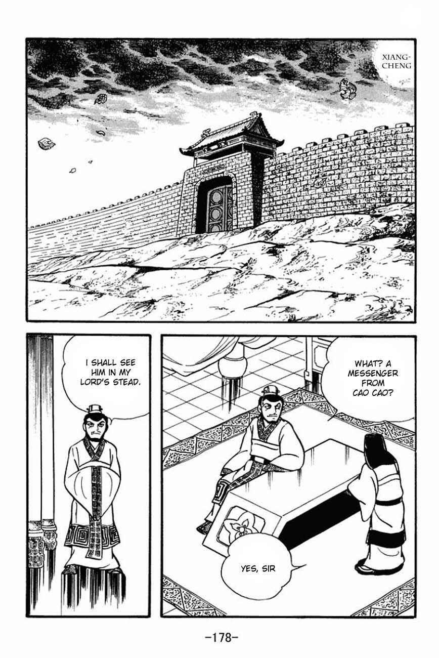 Page 21 Chapter 87 Sangokushi