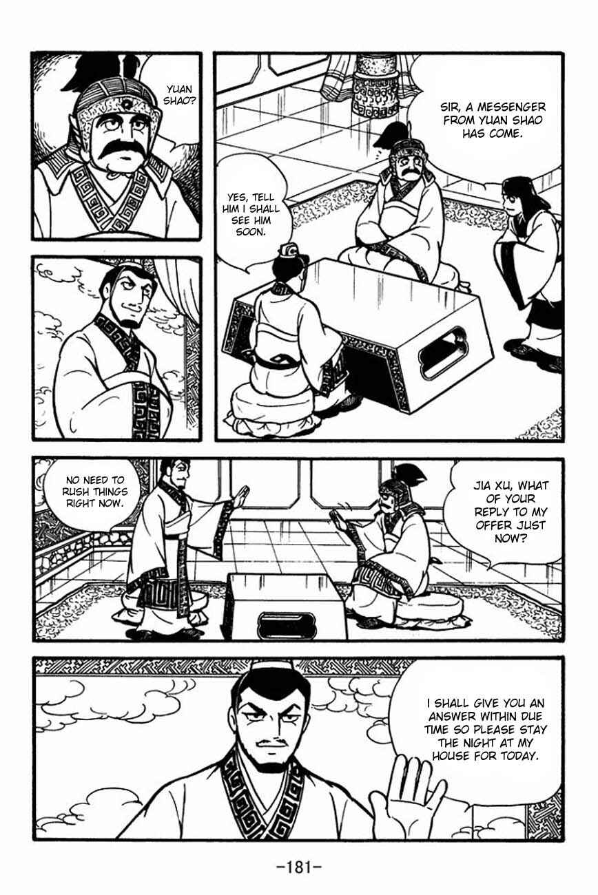 Page 24 Chapter 87 Sangokushi