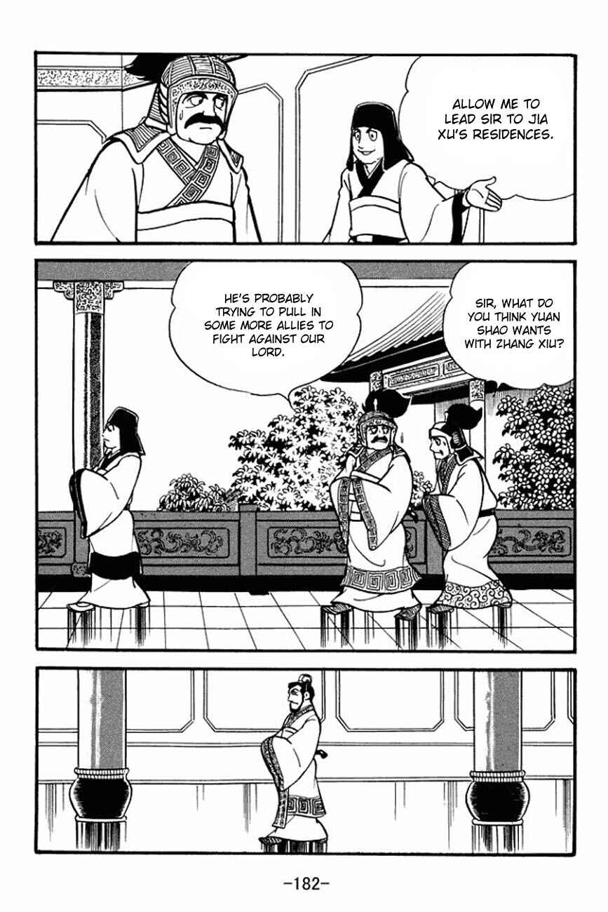 Page 25 Chapter 87 Sangokushi