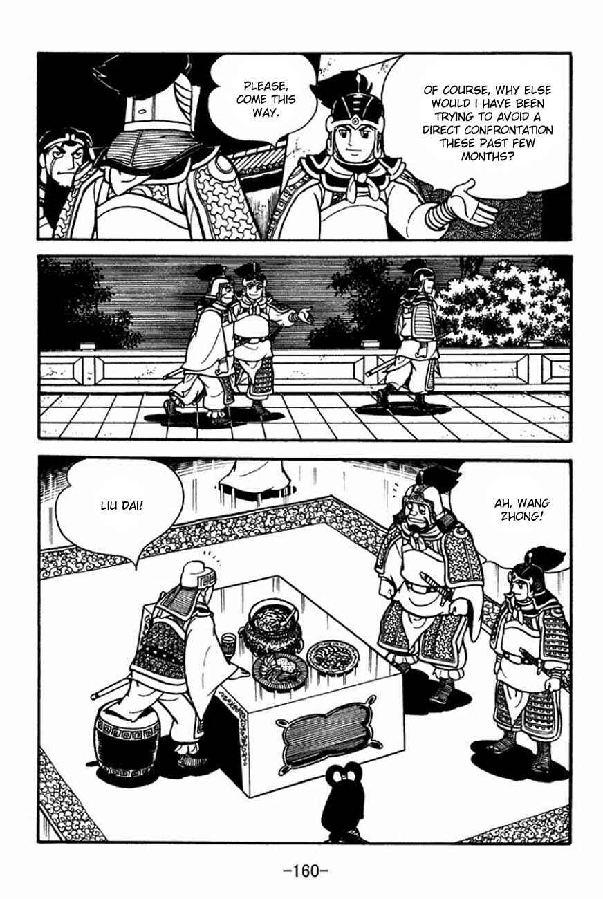 Page 3 Chapter 87 Sangokushi