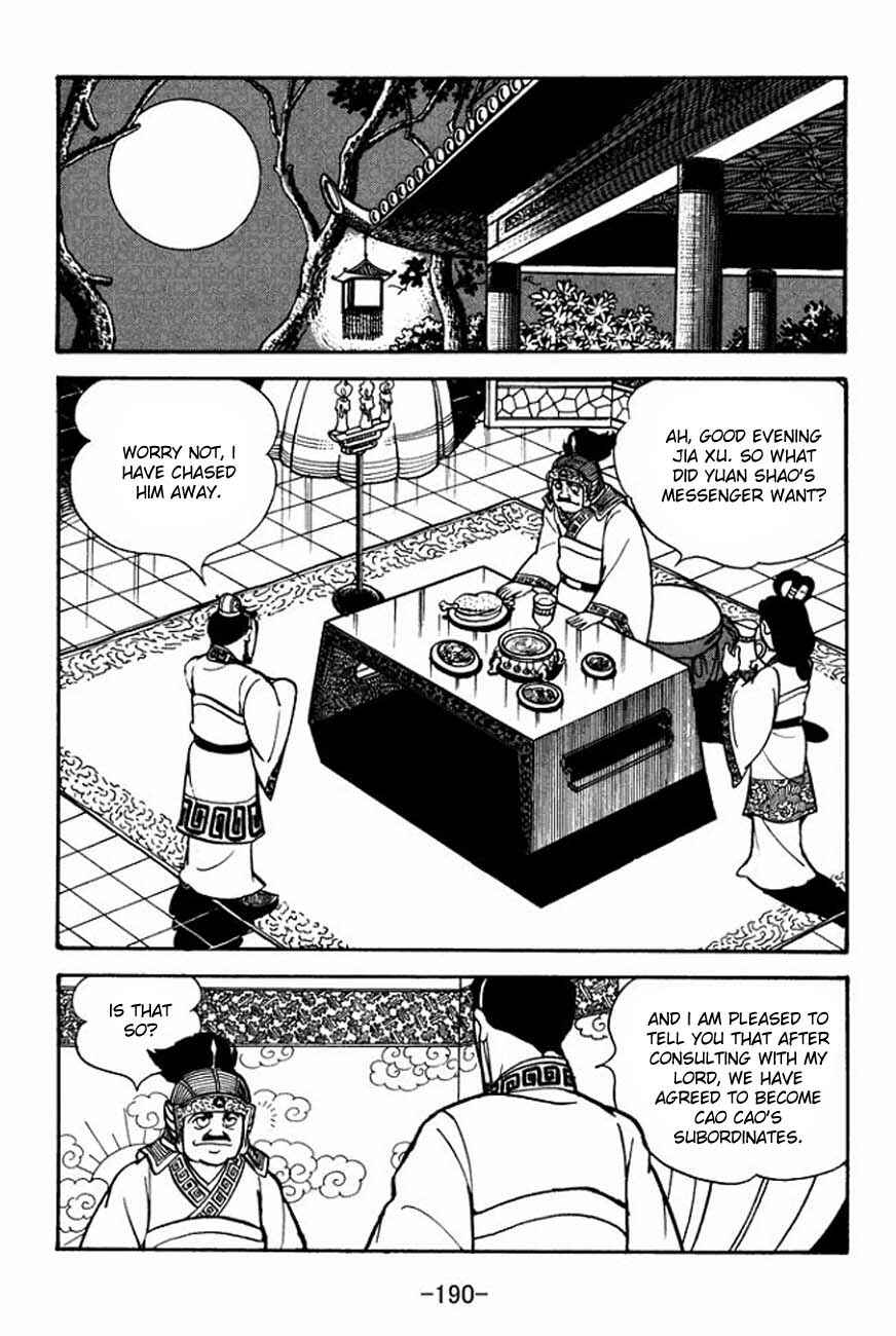 Page 33 Chapter 87 Sangokushi