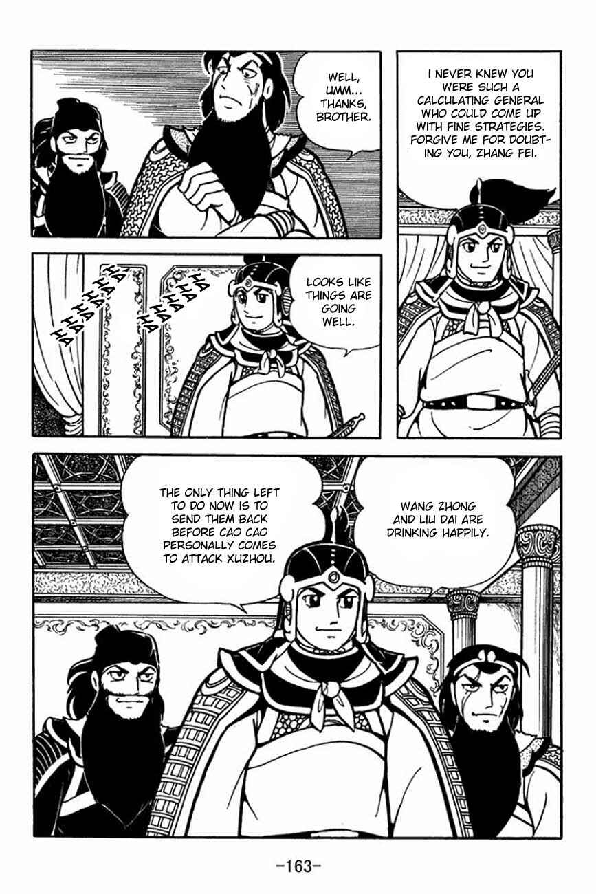 Page 6 Chapter 87 Sangokushi
