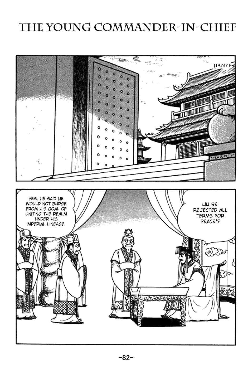 Page 1 Chapter 301 Sangokushi