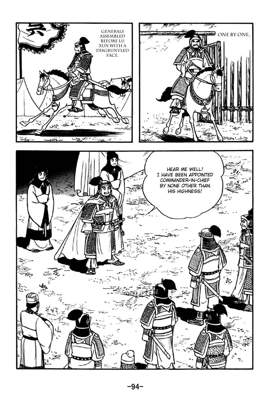 Page 13 Chapter 301 Sangokushi