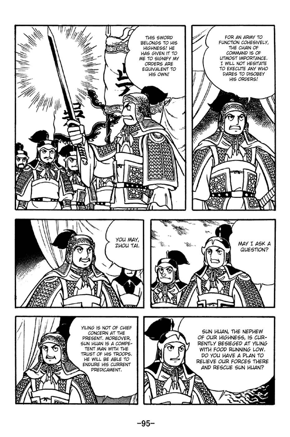 Page 14 Chapter 301 Sangokushi