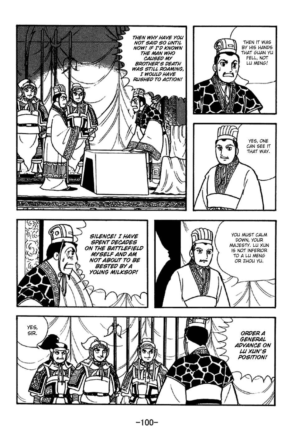 Page 19 Chapter 301 Sangokushi