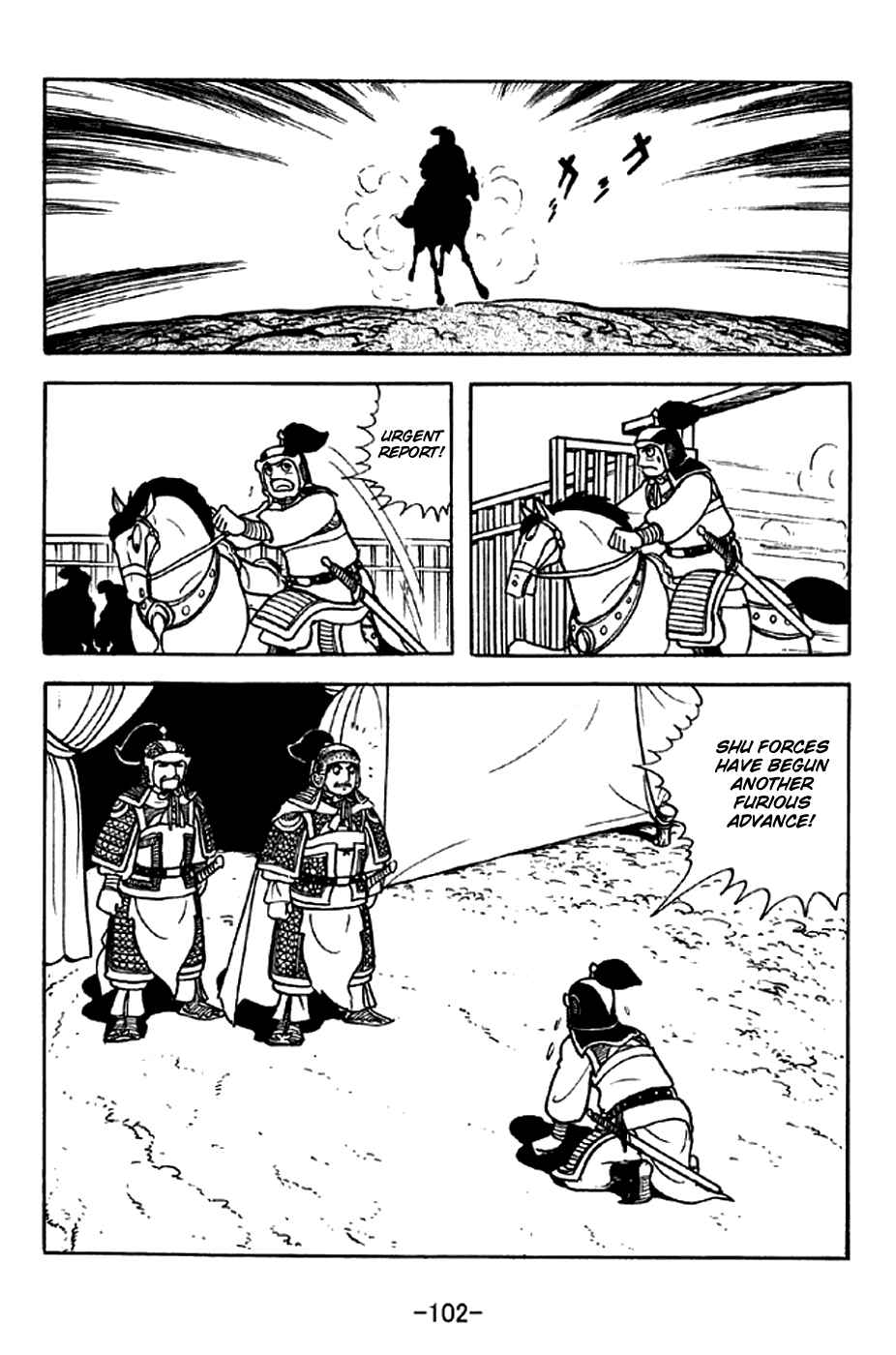 Page 21 Chapter 301 Sangokushi